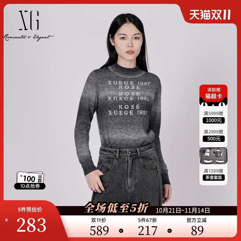 XG雪歌字母印花长袖毛针织衫2025冬季新款浅灰色绵羊毛套头毛衫女