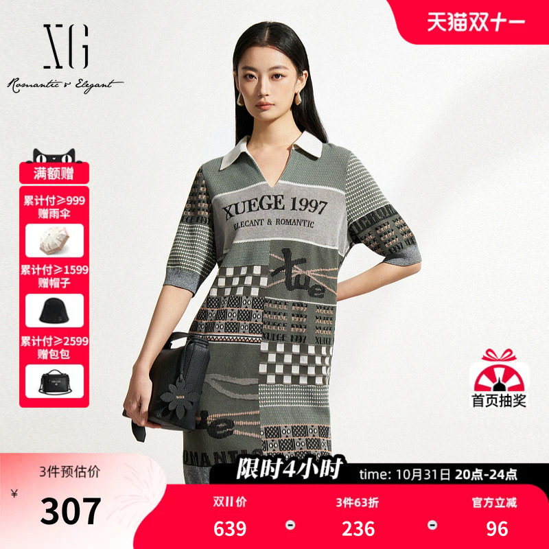 XG雪歌字母绣花短袖毛针织衫2025春季新款中长款翻领套头毛衫女装