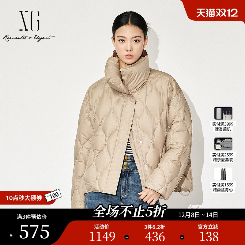 XG雪歌长袖鹅绒羽绒服时尚冬季新款加厚保暖外套女