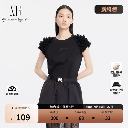XG雪歌字母印花黑色T恤2025夏季新款圆领 套头蕾丝盖袖修身上衣女