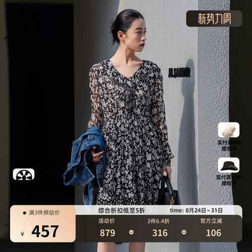 XG雪歌碎花长袖连衣裙2026春季新款V领荷叶边花版A字中裙伞裙女装