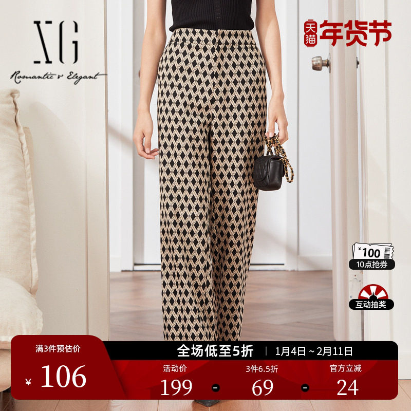 XG雪歌复古菱格设计花版休闲裤时尚春季新款宽松高腰开叉直筒裤女,女装/女士精品,休闲裤,淘宝优惠券,粉丝福利购,淘宝优惠卷