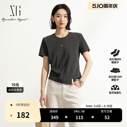 XG雪歌灰色棉感不规则短袖T恤 2026夏季新款修身圆领内搭上衣女装