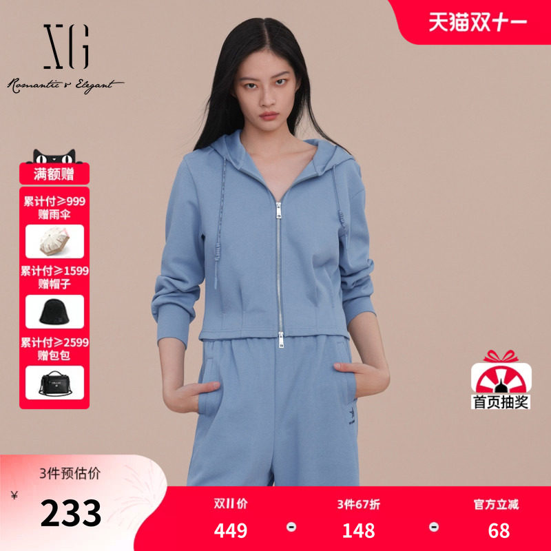 XG雪歌棉感连帽卫衣外套2026春季新款拉链休闲运动蓝色短外套女装