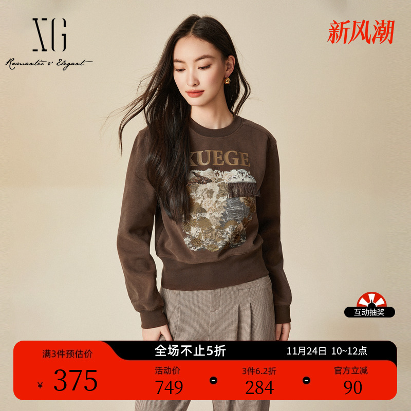 XG雪歌创意亮片印花长袖卫衣时尚冬季新款深咖色套头圆领上衣女装