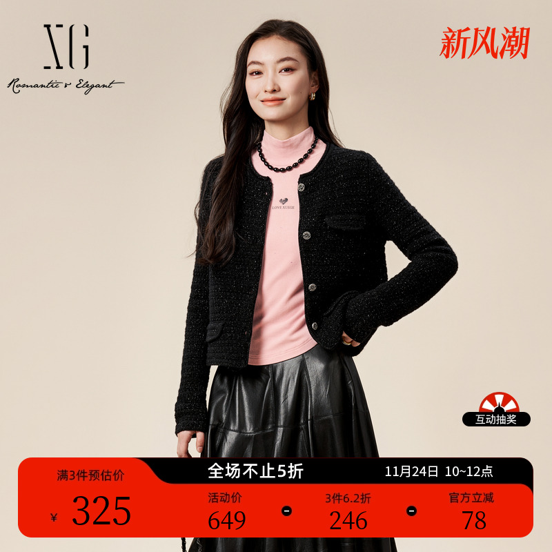 XG雪歌黑色长袖绵羊毛短外套时尚冬季新款小香风粗花呢短大衣女装