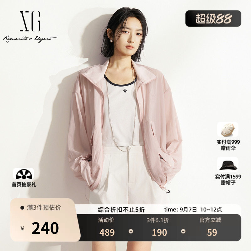 XG雪歌粉色薄款运动长袖短外套2026夏季新款户外休闲宽松上衣女装