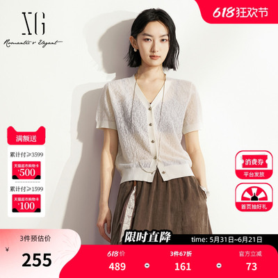 XG雪歌白色蕾丝钩花V领短袖针织衫 2026夏季新款轻薄微透开衫女装