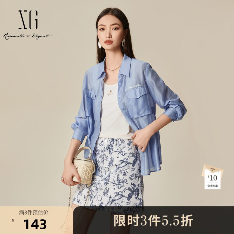 XG雪歌字母印花紫色长袖衬衫时尚春季新款通勤翻领莱赛尔上衣女装