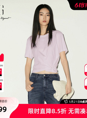 【单件立减】 XG雪歌紫色棉感短袖T恤2026夏季新款圆领收腰上衣女