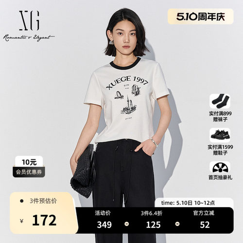 XG/雪歌XL201843A851白色字母印花短袖T恤2025夏季新款薄款上衣女