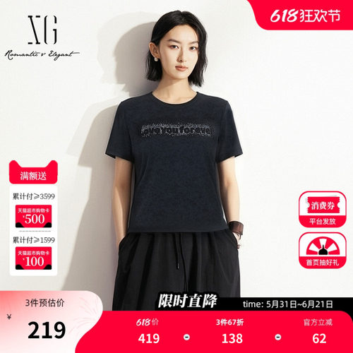 XG雪歌 黑色棉感正肩直筒短袖T恤2026夏季新款基础简约短款薄女装