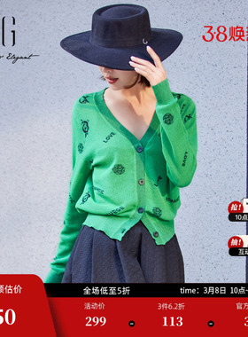XG雪歌通勤简约绿色毛针织衫时尚春季新款字母印花V领针织开衫女