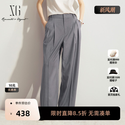 【单件立减】XG雪歌灰色直筒休闲裤2026夏季新款捏褶薄阔腿长裤女