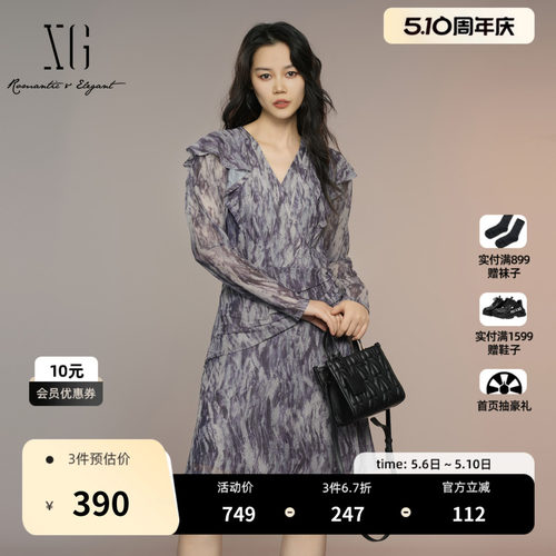 XG雪歌淑女风碎花长袖连衣裙2025秋季新款扎染设计收腰A字短裙女