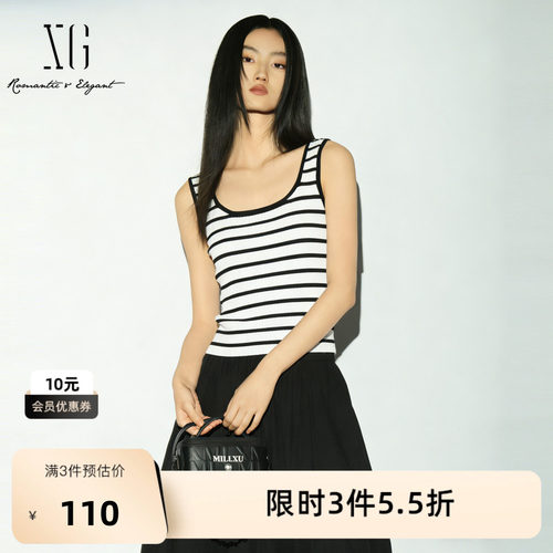 XG雪歌黑白条纹宽肩带遮副乳吊带背心2026夏季新款修身薄内搭女装
