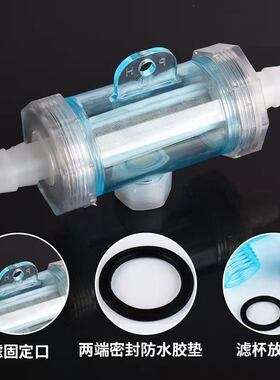 茶盘排水器茶水废水茶叶渣过滤器