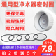 家用净水器10寸过滤瓶盖内牙螺纹接头口密封防水橡胶皮垫片O型圈