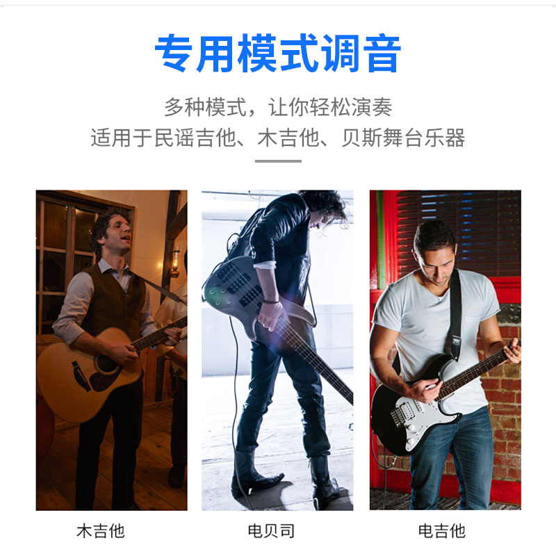 雅马哈吉他调音器高精度专业民谣尤克里里专用调弦电子自动校音表