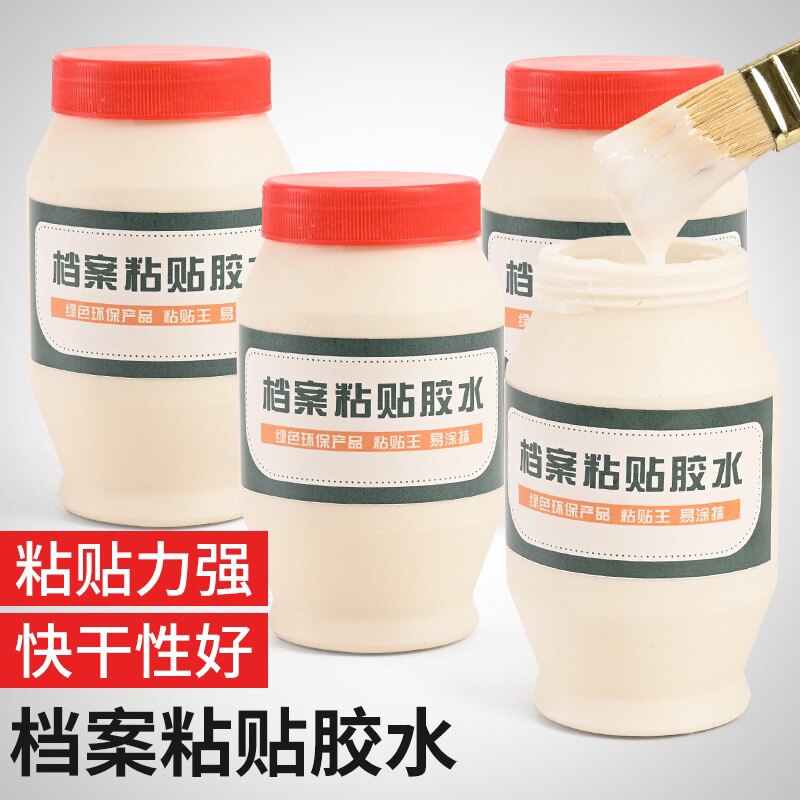 档案专用胶水无酸纸白乳胶 背脊条档案盒凭证盒封面纸张胶贴 - 实物图