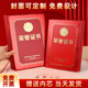 奖状荣誉证书外壳浮雕烫金员工获奖培训证书定做内芯打印聘书封皮