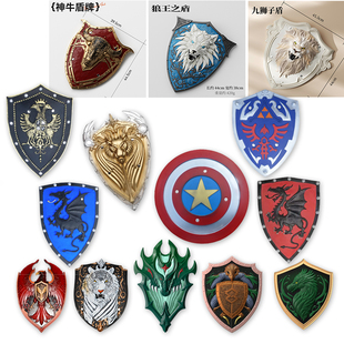 盾牌儿童玩具男孩神兽武器模型PU软胶cos道具模型孩子节日礼物diy