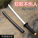 儿童玩具刀剑pu软胶武士刃带鞘小男孩玩具刀模型玩具节日礼物兵器