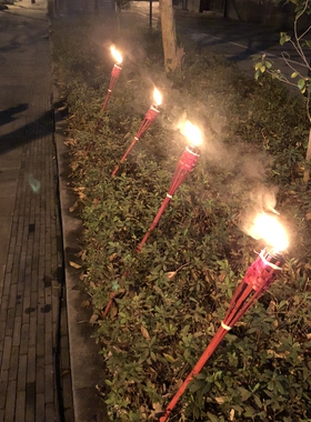 结婚乔迁信访入伙露营篝火节庆
