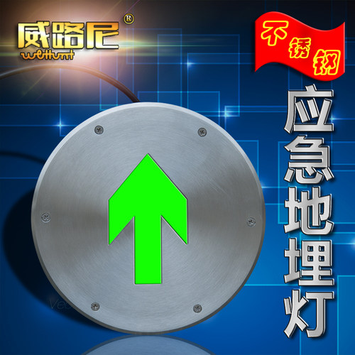 工厂直营 实力保障 资质齐全 工程验收 一步到位--------方向只有单向 或 双向