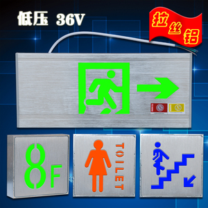 36V全铝LED安全出口指示灯牌 24V插电壁挂消防应急灯充电疏散标志