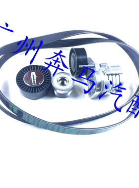 F07 F10 F11 F18 F02 535I 535LI涨紧轮张紧器过渡轮惰轮适用宝马