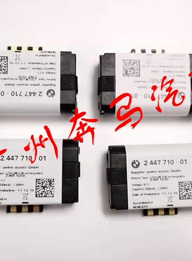 X13X5X6Z4迷你1系3系5系7系SOS紧急救援模块控制单元电池适用宝马