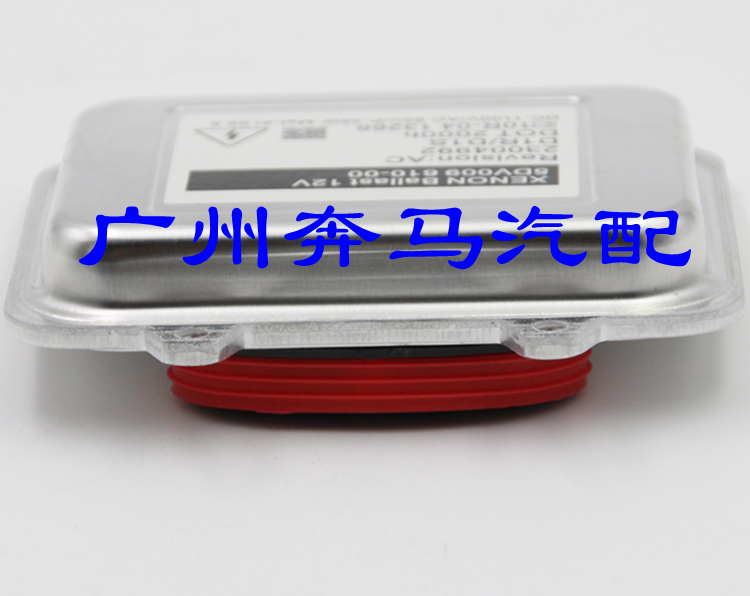 F01 F02 E70 F15 E71 F16 F11 F18大灯模块 安定器电脑版适用宝马