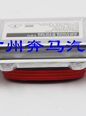 F01 F02 E70 F15 E71 F16 F11 F18大灯模块 安定器电脑版适用宝马