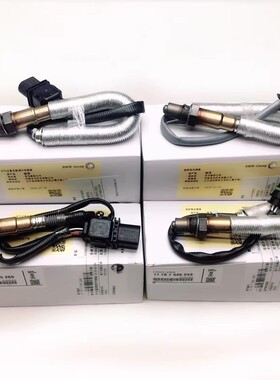 F20 F22 F23 F32F33F36 125I 220I 228I前后氧传感器厂适用宝马