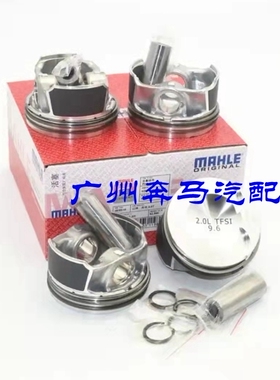 适用马勒奔驰W172 W171SLK180 SLK200  CLS260发动机活塞 活塞环