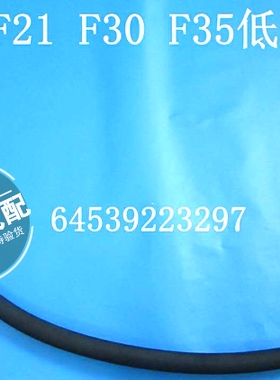 F01 F02 E70 F15 E71 F16 F11 F18F25冷气泵空调高低压管适用宝马