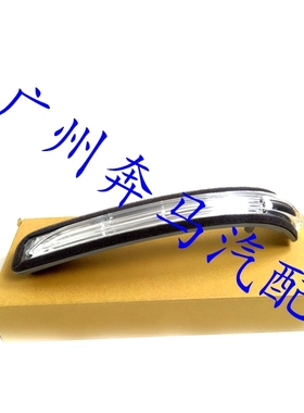 W245B150B160A150A180A200倒车镜壳转向灯后视镜壳转向灯适用奔驰