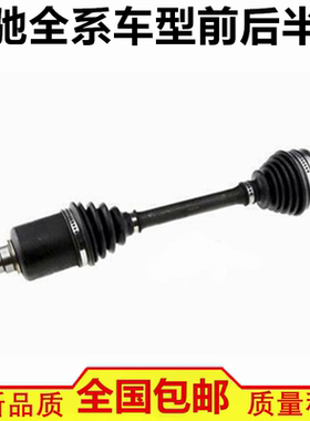 适配奔驰R280 R320 R400 ML350 ML400 ML420 GL450 前后半轴/球笼