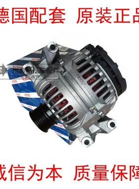 M3系5系7系E90 F35 E60 F18 E66 F02 E84 F07 G系发电机适用宝马