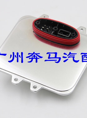 F32 F33 F36 F07 F10 F11 F18  428大灯模块安定器电脑版适用宝马