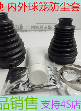 W245B150B160B200W169A150A180A200前半轴防尘套密封圈适用奔驰