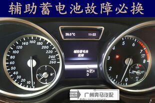 奔驰原装S350S500R500R350ML350GL350GL450启动辅助蓄电池小电瓶