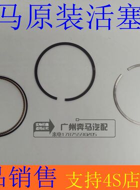 宝马X1 X3 X4 X5 X6 Z4 F15 16I 28XI 20XI 328I德国原装配套