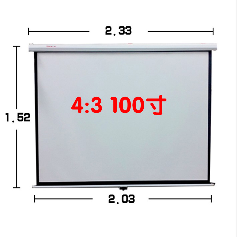 100寸电动白塑幕幕布/白玻纤幕布投影仪幕布4:3/16:9家用办公幕布 影音电器 幕布 原图主图