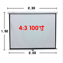 9家用办公幕布 白玻纤幕布投影仪幕布4 100寸电动白塑幕幕布