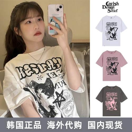 韩国正品cavish短袖金道英同款