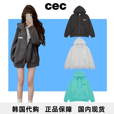 韩国正品cec卫衣拉链外套