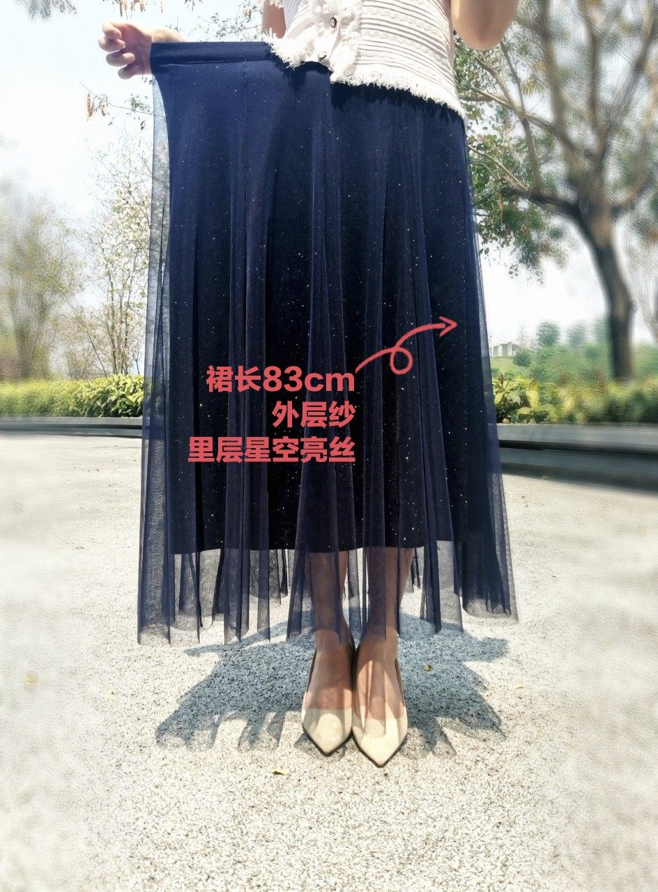 厂家直销 品牌纱裙高端轻奢半裙亮丝垂感显瘦中长款遮肚子半身裙