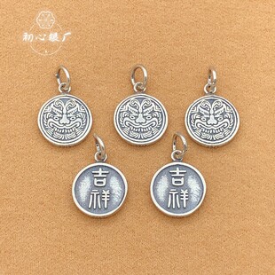 S925纯银泰银吉祥麒麟挂件手链项链吊坠手工diy配件配饰首饰饰品